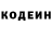 Кодеиновый сироп Lean напиток Lean (лин) May way