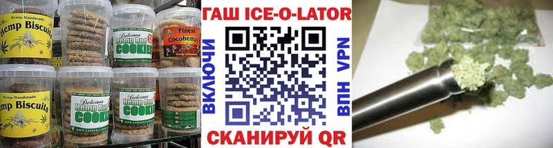 Еда ТГК марихуана  Анадырь 