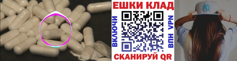 ЭКСТАЗИ ешки сколько стоит Анадырь