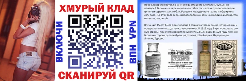 ГЕРОИН афганец  Анадырь 