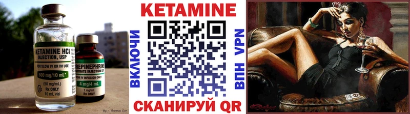 blacksprut как войти  Анадырь  КЕТАМИН VHQ  закладка 