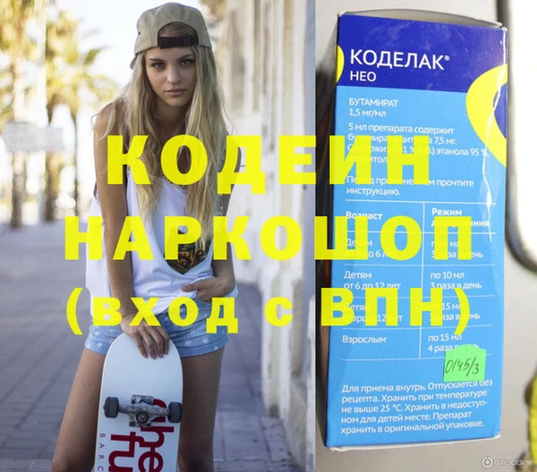 марки nbome Абдулино