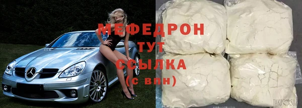марки nbome Абдулино