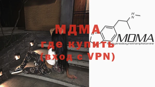 скорость mdpv Рославль