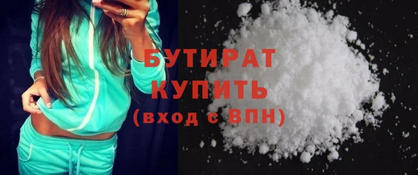 мефедрон мука Абаза