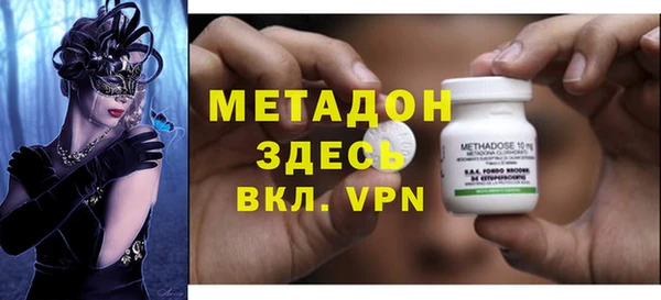 мефедрон мука Абаза