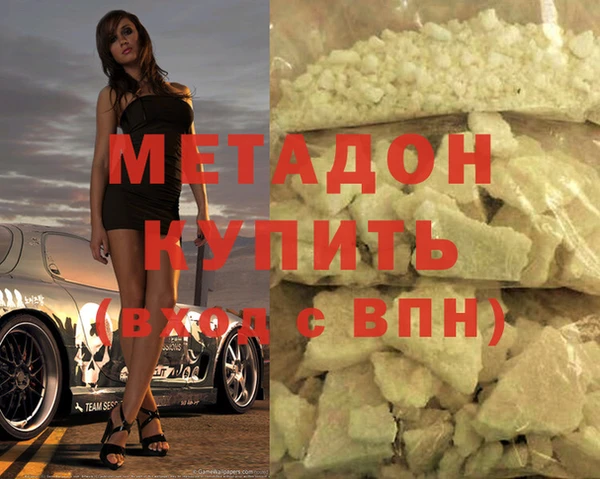 марки nbome Абдулино
