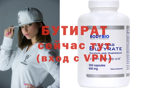 мефедрон мука Абаза