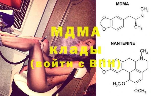 марки nbome Абдулино
