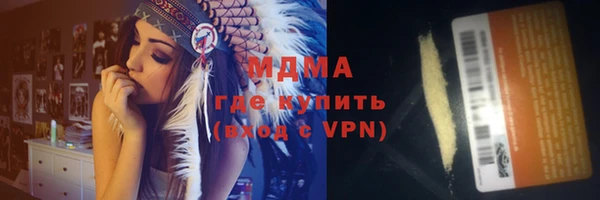 spice Абинск