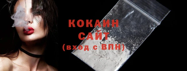 скорость mdpv Рославль