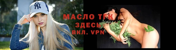 молекула духа Россошь