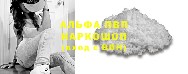 мефедрон мука Абаза