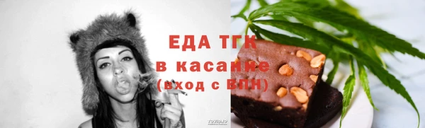 кокаин перу Ростов