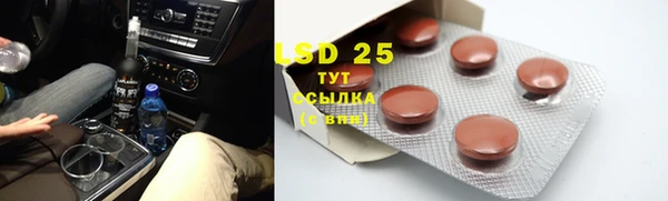 марки nbome Абдулино