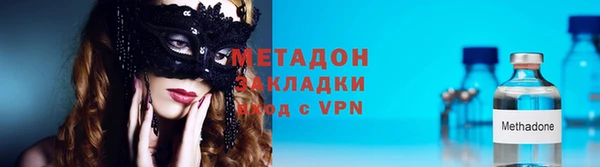 мефедрон мука Абаза