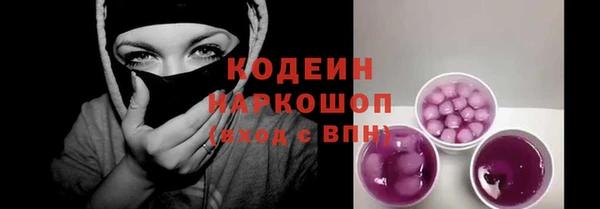 молекула духа Россошь