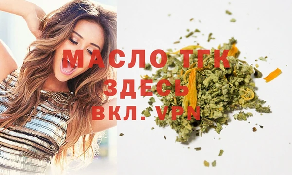 spice Абинск