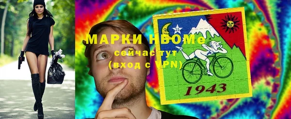 spice Абинск