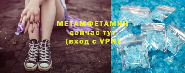 марки nbome Абдулино