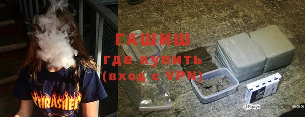мефедрон мука Абаза