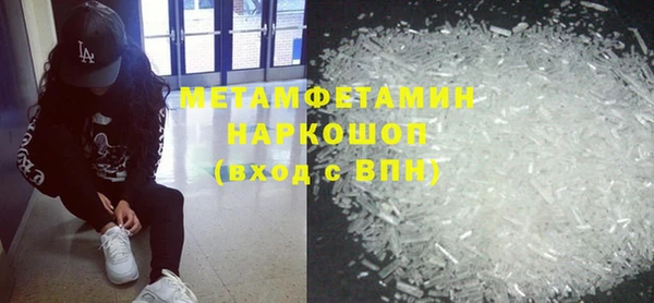 мефедрон мука Абаза