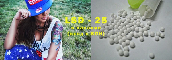 марки nbome Абдулино