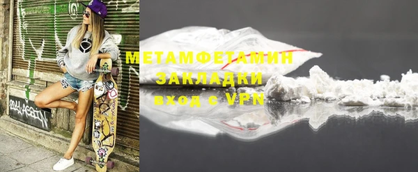 скорость mdpv Рославль