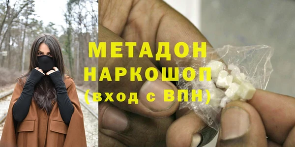скорость mdpv Рославль