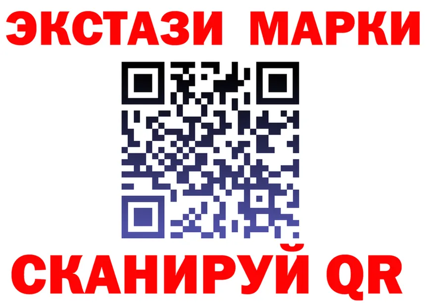 Экстази XTC tor площадка KRAKEN Анадырь