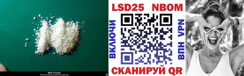 Лсд 25 экстази кислота Анадырь