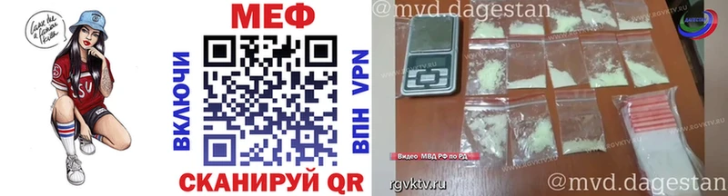 Меф VHQ  Анадырь 