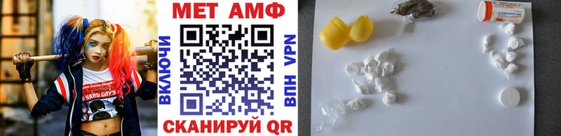 где купить наркоту Анадырь МЕТАМФЕТАМИН Декстрометамфетамин 99.9%
