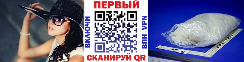 МЕТАМФЕТАМИН мет Анадырь