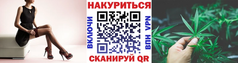 Шишки марихуана сатива  даркнет состав  Анадырь  hydra tor 